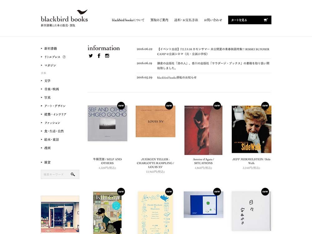 blackbird books