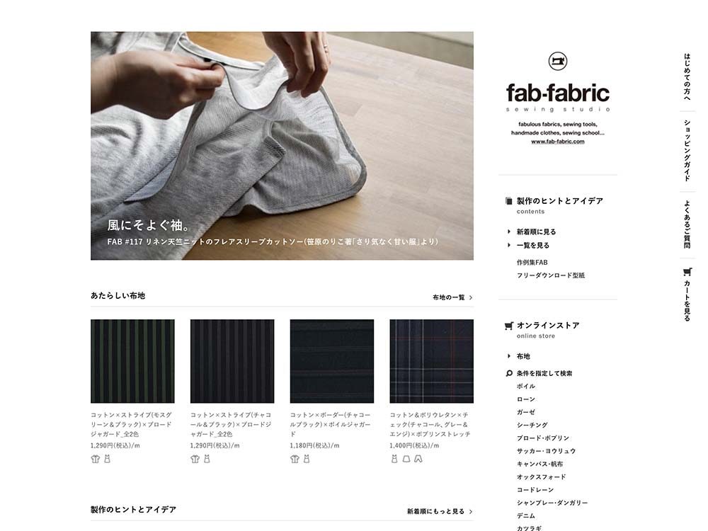 fab fabric sewing studio