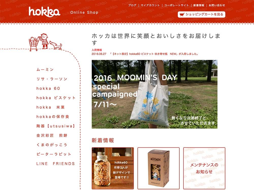 hokka - Online Shop